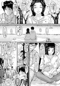[Koji] エロ漫画(85P)あまりに普通で「あ」も出ないほどありきたりな話