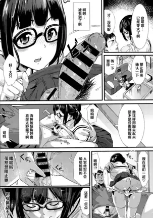 シークレットゲーム(Chinese)