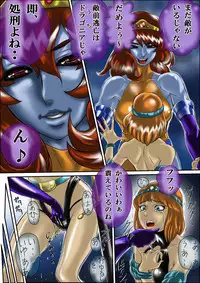 [RANDY] God Mazinger Gaiden "Shaman-e no chinkon kyoku" 1-2