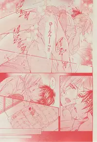 BOY'S ピアス 2014-11