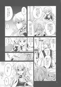 (C89) [Kurione-sha (YU-RI)] Puchi Egoism (ONE PIECE)