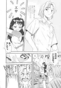 [Eno Akira] Little Vampire Horla