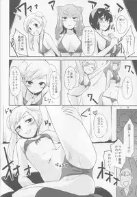 (C83) [Peθ (Mozu)] PASSIONE ROSSA (Strike Witches)