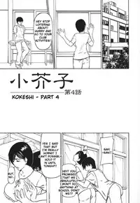 [Shijima Yukio] Nyu-seihin | Milk Sex Cow [English]