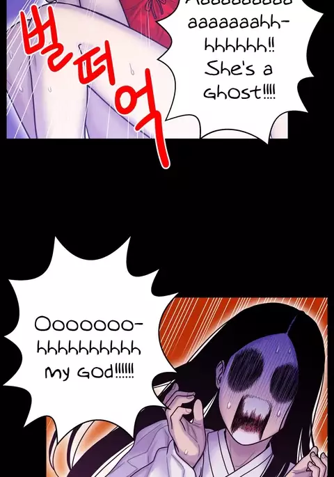 Ghost Love Ch.1-34