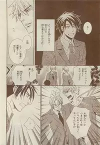 Chara Selection 2015-05