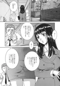 [Uchida Koneri] Iro Tsuki Zakari -The sex appeal height-