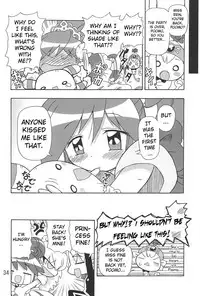 (Puniket 13) [Kisha- (Yoshiwo)] Koi ni Itaru Yamai (Fushigiboshi no Futagohime) [English] [ATF]