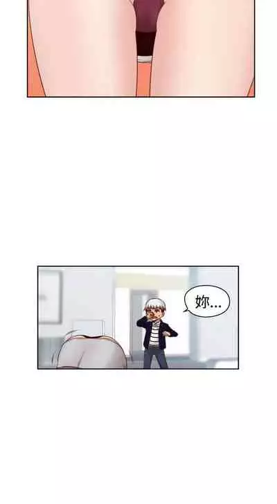 H校园 ch.57-67[chinese]