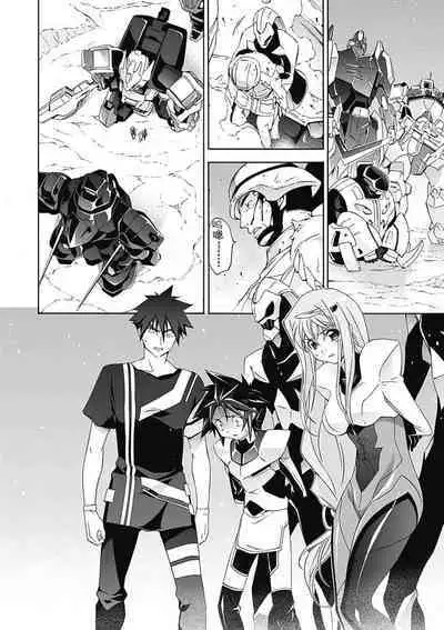 Jinki: Extend 〜RELATION〜 vol. 5 Chinese Version (《人机JINKI》人机续篇 机翻汉化版)