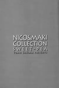 (C87) [Sweet Pea (Ooshima Tomo)] Genkan Aketara Nifun de NikoMaki (NICO&MAKI COLLECTION) (Love Live!) [English] [GiB]