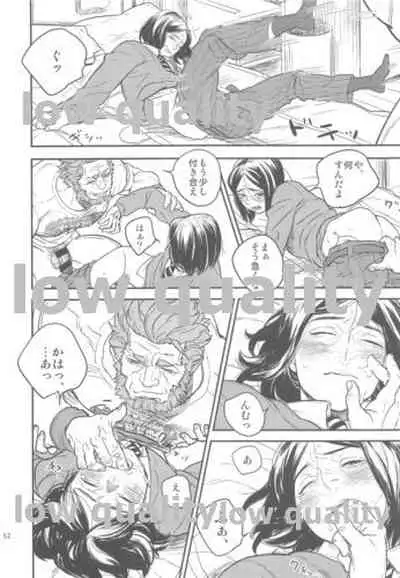 [emilio (Takuan)] Belle Epoque (Fate/Zero) [2019-08-24]