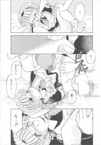 [Kayanagi Takahiro] Maid-san to Boku