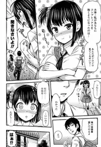 COMIC Koh 2017-01 [Digital]