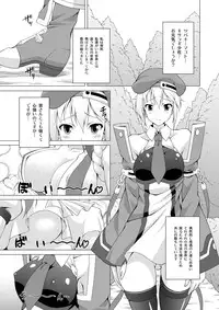 [LIVE HOUSE (RAVEN)] Ran ☆ Bato - Round 1 (Various) [Digital]