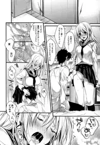 [Mizuyuki] Kanojyo to Himitsu