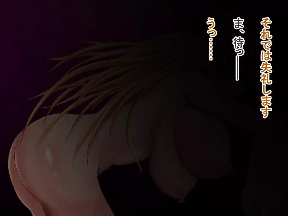 To LOVE-Ru Bitch Strippers