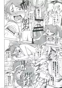 [Miito Shido] Zettai Jusei Namahame Shoujo