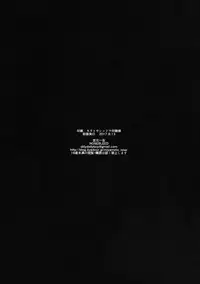 (C92) [NOSEBLEED (Miyamoto Issa)] Muttsuri Chichiue Torotoro Koubi (Fate/Grand Order)