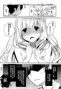 [Ponkotsu Works (Ponkotsu Works)] Latifa Brilliant Paffu (Amagi Brilliant Park) [Chinese] {G&魔皮卡的女子力研究}