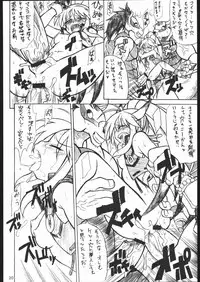 (C68) [Mayoineko (Itou Yuuji, Kemonono, Nakagami Takashi)] Cross Road (Super Robot Wars OG Saga: Endless Frontier)