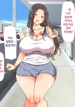 ラッキードスケベ！第1-2話