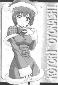 (C75) [Tiny Feather (Sin-Go)] Feather.05 (THE iDOLM@STER	)