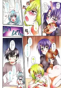 [Kurosaki Kotora] Koneko Aiiku Diary Usagi to Tanuki no Maki