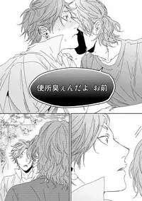 [Ogeretsu Tanaka] Yarichin ☆ Bitch Bu Vol.01