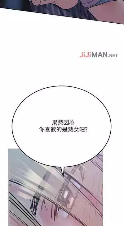 【周二连载】要对妈妈保密唷!(作者:NOAH) 第1~29话