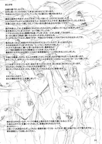 (C76) [Circle ED (Ed)] Ami-chan no Eroihon! (Toradora!) [English]