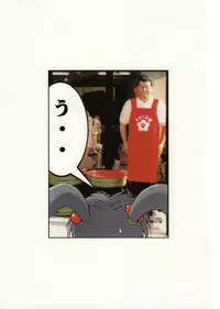 (C52) [Mengerekun (Von.Thoma)] Volkischer Beobachter 13 (Mahou Shoujo Pretty Sammy)