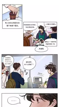 [Ramjak] Atonement Camp Ch.0-28 (Chinese)