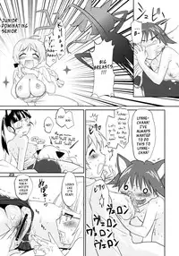(C78) [Peθ (Mozu)] ELECTRIC★ERECTION (Strike Witches) [English] [YQII]