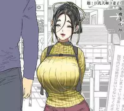 [usa]静山夫妇[中文] [橄榄汉化组]