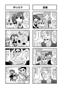 [Gachonjirou] Nonki BOY Ch. 1-38