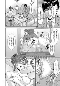 [Hoshino Ryuichi] Saimin Choukyou Gakuen [Digital]