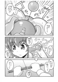 (Precure Matsuri DX4) [Harem Heat (Heat One)] Yuko no Himegoto (HappinessCharge PreCure!)