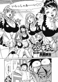 Comic Penguin Club 2008-12