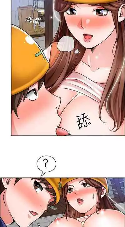 【周三连载】诚徵粗工(作者:豆沙&雲河尹) 第1~24话