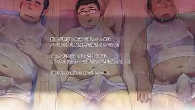 [Yukemuri Froster (Yunosuke)] Metabo Papa Gentei Miwaku no Yoga Kyoushitsu