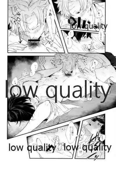 夏、十七歳。