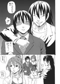 [Dakouin Saburou] Emperor's voice Ch.1-6 (Complete)