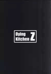 [Dying Kitchen Z (Kashipam, Mesousan)] Remilia-sama no Ochinpo Dorei Collection (Touhou Project) [Digital]