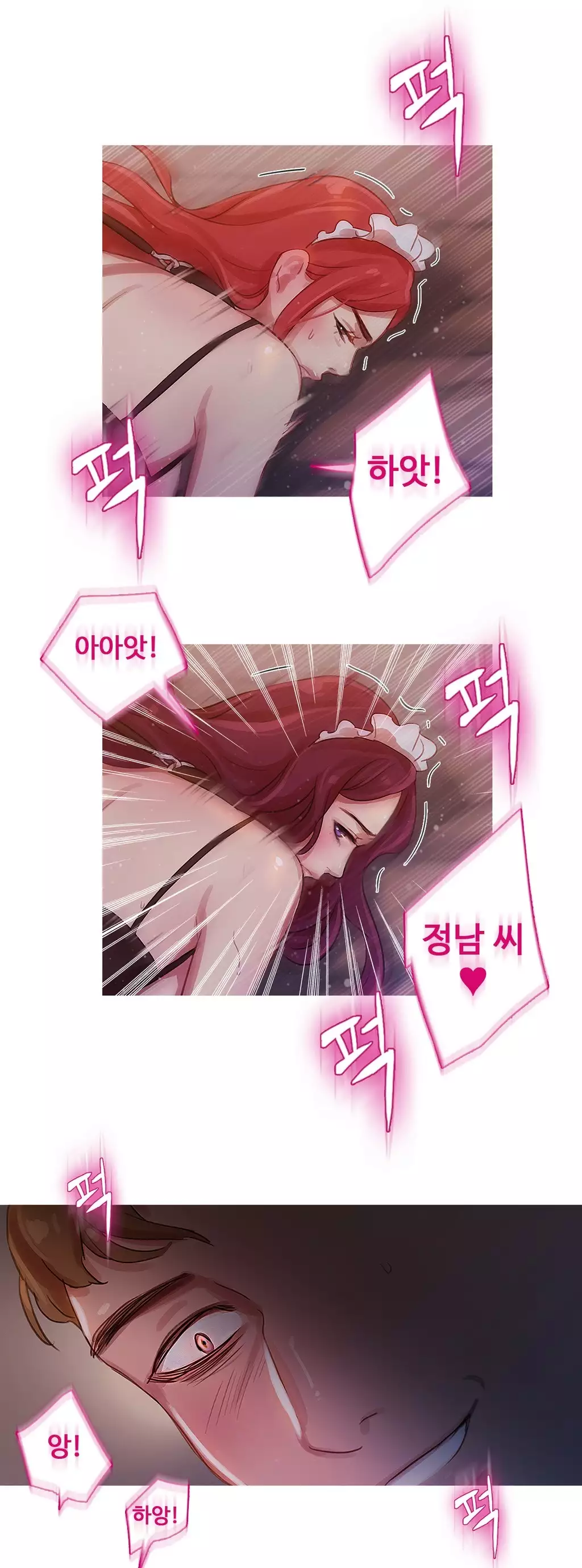 Scandal of the Witch Ch.0-34