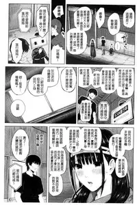 [Shioroku] Hajirai no Puffy Nipple - Big Puffy Nipples College Teen | 含羞的粉嫩勃起小奶頭 [Chinese]