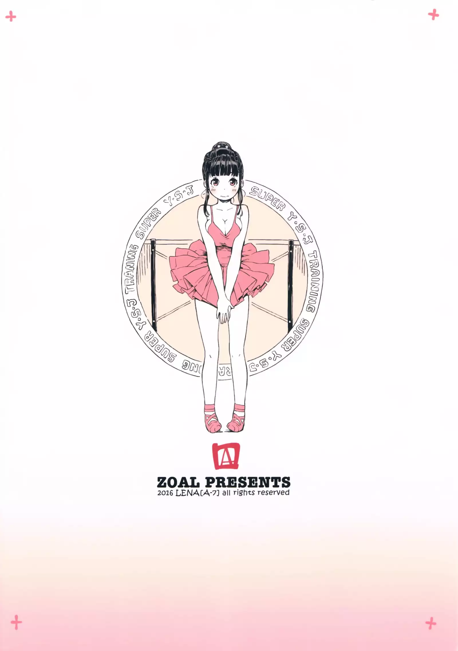 )] aru ballet kyoushitsu no super YSJ tokkun to yara | It's the ballet class's super YSJ training