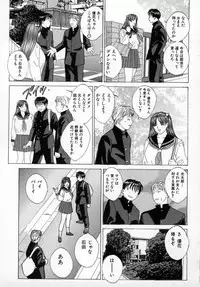 [Tohru Nishimaki] Blue Eyes 4