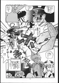 (C48) [Maruchuu Seisaku (Various)] X-EDIT (Darkstalkers, King of Fighters)