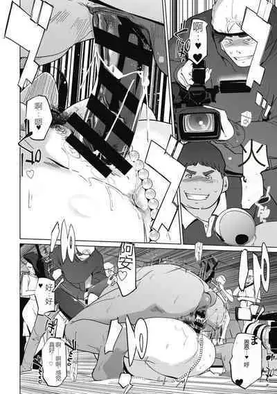 雲上アクメ ご用命は高級交尾 (部分)